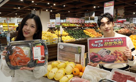 이마트 '주말특가' 행사 시작