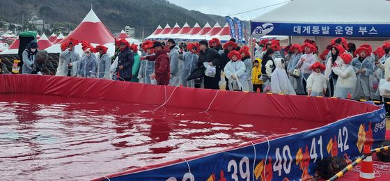 대게통발 체험 인기 짱