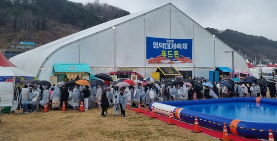 대게 통발 체험 줄을 서시요