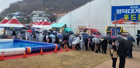 영덕 대게 축제 통발 체험장 인기