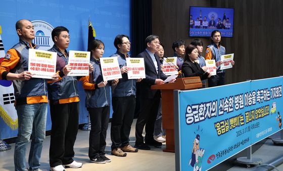 '응급의료체계 전면 개편과 개선 촉구'