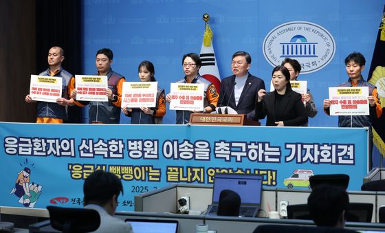 '응급의료체계 전면 개편과 개선 촉구'