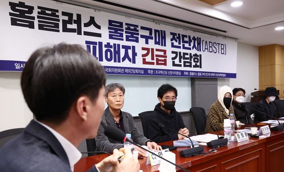 홈플러스 물품구매 전단채 피해 대책은?