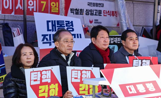 국민의힘, '탄핵 각하 촉구' 릴레이 시위