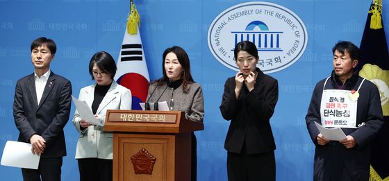 야5당, 尹 내란 사태 국제의원연맹 진정 기자회견