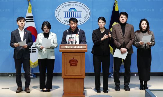 야5당, 尹 내란 사태 국제의원연맹 진정 기자회견