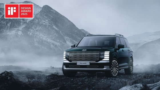 현대차그룹, '2025 iF 디자인 어워드'에서 총 26개 상 수상