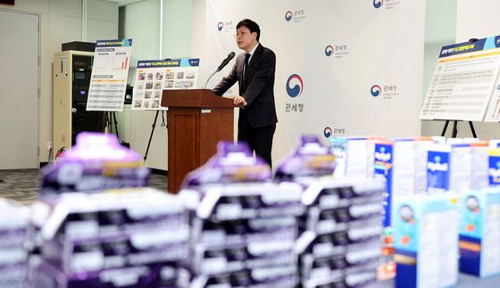 마약 함유 불법의약품 집중단속 브리핑