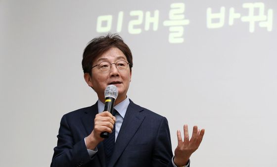 유승민 "정치를 바꿔라 미래를 바꿔라"