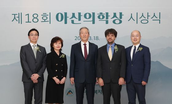 아산재단, 제18회 아산의학상 시상식 개최