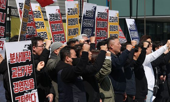 카카오 판교아지트 앞에 모인 카카오 노조