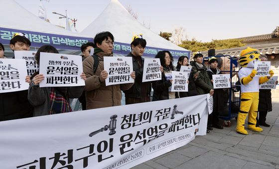 '윤석열 파면 촉구'