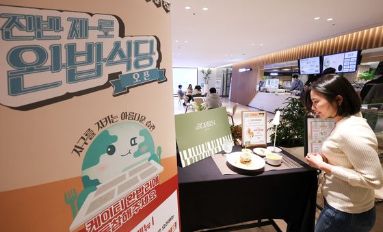 KT, 구내식당 잔반 감축 캠페인 '완밥식당' 운영