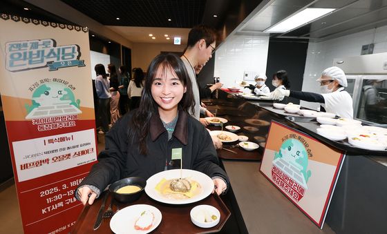 KT, 구내식당 잔반 감축 캠페인 '완밥식당' 운영
