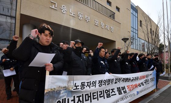 불법 직장폐쇄 철회해야