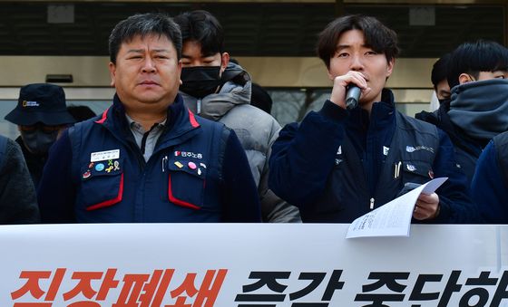 에너지머티리얼즈 직장폐쇄 즉시 철회 촉구