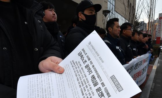 공격적인 직장폐쇄는 불법이다