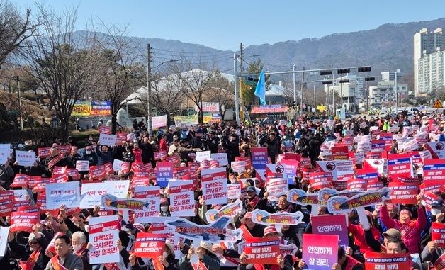 포천서 '공군 전투기 오폭사고' 규탄대회