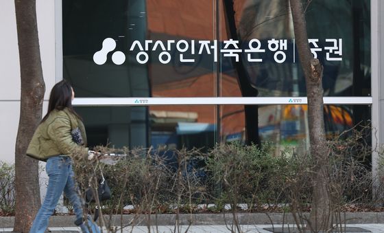 금융위원회 저축은행 2곳에 대해 적기시정조치 논의