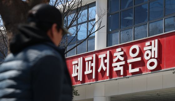 저축은행, 적기시정조치 촉각…10위권도 위태