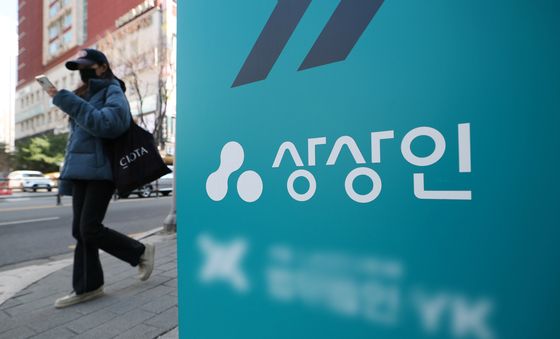 금융위원회 저축은행 2곳에 대해 적기시정조치 논의