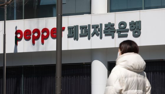 저축은행 추가 적기시정 움직임…대형 저축은행도 '사정권'