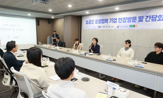 '소공인 상생협력 기업 현장방문 및 간담회'