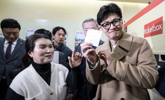 티켓보이는 한동훈 전 대표