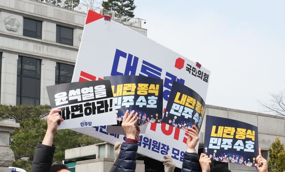 '대통령 탄핵 각하 피켓 가리는 민주당'