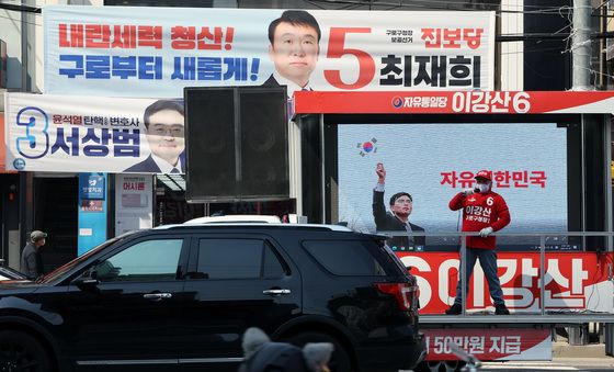 '4·2 재보선 선거운동 개시'