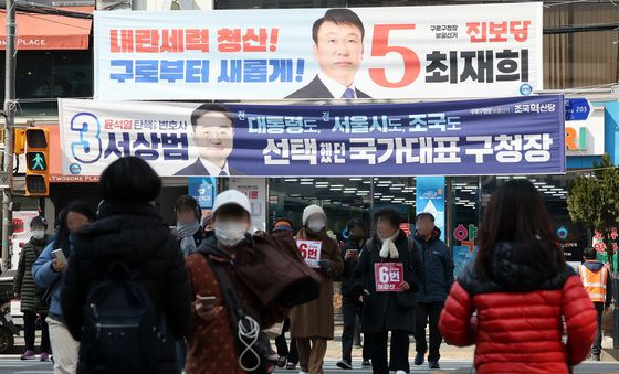 '4·2 재보궐선거 공식 선거운동 시작'