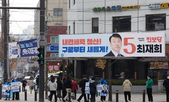 4.2 재보궐 선거 돌입