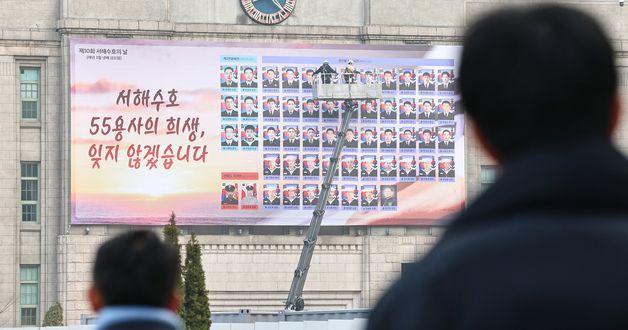 '그들이 있었기에'