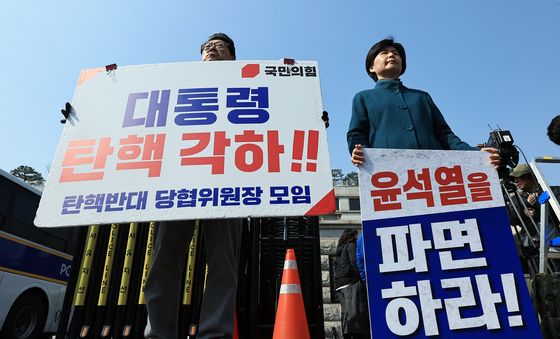 계란 테러 다음 날 다시 헌재 앞에 선 백혜련