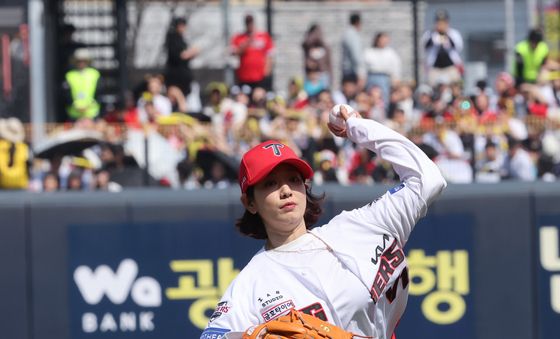 시구하는 박신혜