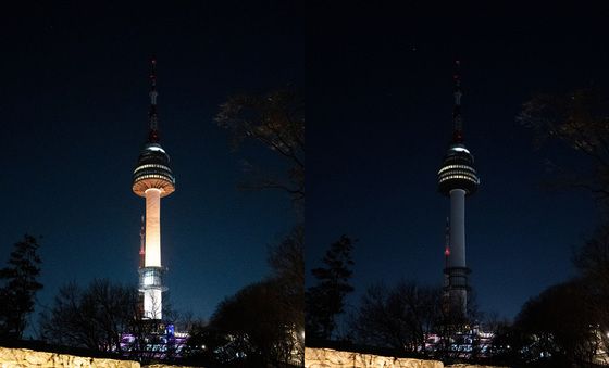 지구를 지켜라 '소등한 남산타워'