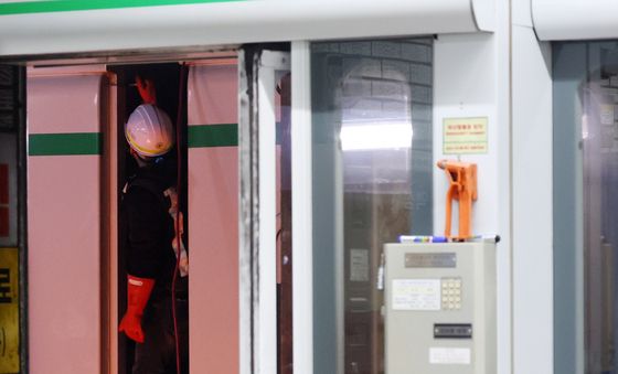 서울 지하철 2호선 신도림서 탈선