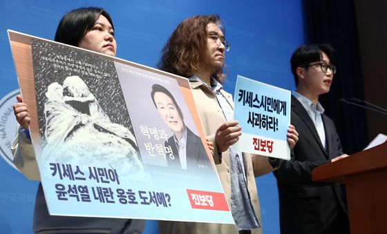 尹 대통령 내란 옹호 도서 키세스단 그림 무단 사용 법적 대응 기자회견