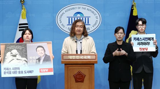 尹 내란 옹호 도서 키세스단 그림 무단 사용 법적 대응 기자회견