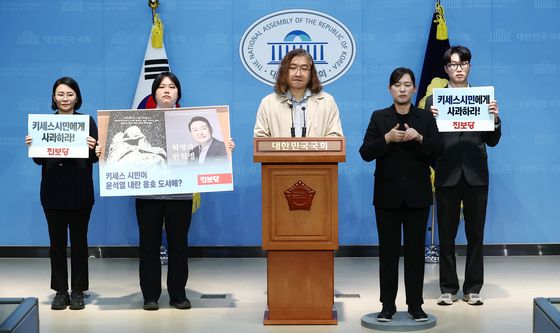 尹 내란 옹호 도서 키세스단 그림 무단 사용 법적 대응 기자회견