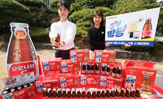 오로나민C '경품뽑고 생기팡팡' 경품 증정 이벤트