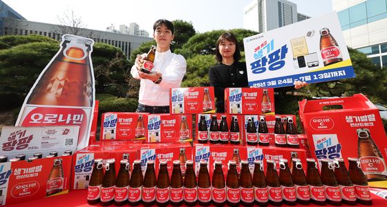 동아오츠카, 오로나민C '경품뽑고 생기팡팡' 경품 증정 이벤트