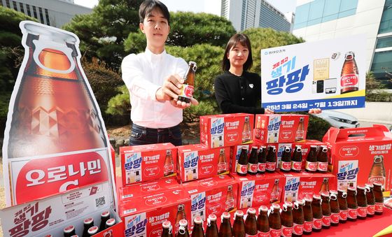 오로나민C '구매인증 이벤트 경품뽑고 생기팡팡' 이벤트