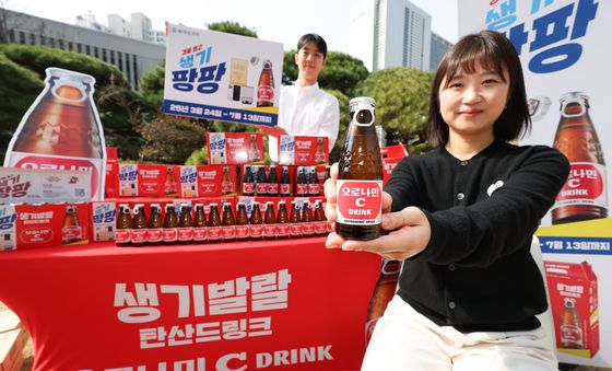 생기발랄 탄산드링크 오로나민C 마시고 경품 뽑으세요