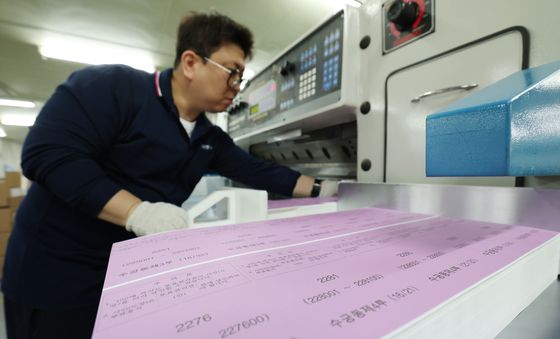 '꼼꼼하게 확인'