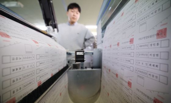 '꼼꼼하게 확인'