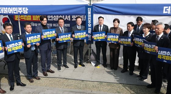 대통령 파면 촉구하는 민주당 지도부