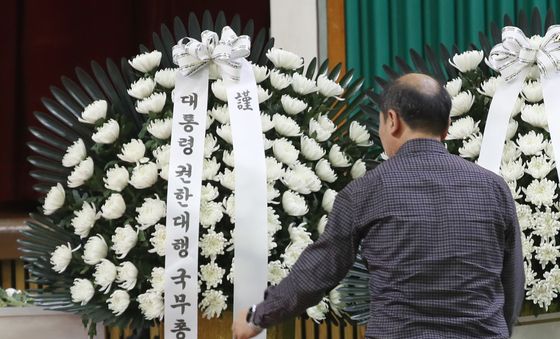 산청 산불 희생자 합동분향소에 도착하는 한덕수 대통령 권한대행 화환