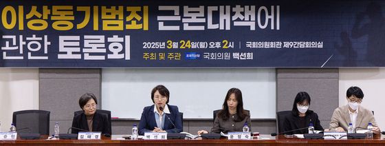 이상동기범죄 근본대책에 관한 토론회