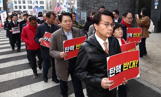 탄핵 반대 피켓 들고 행진하는 與